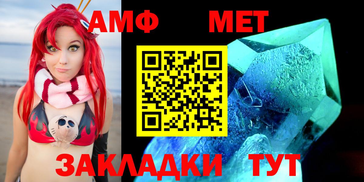 АМФ 98% Ленинск-Кузнецкий