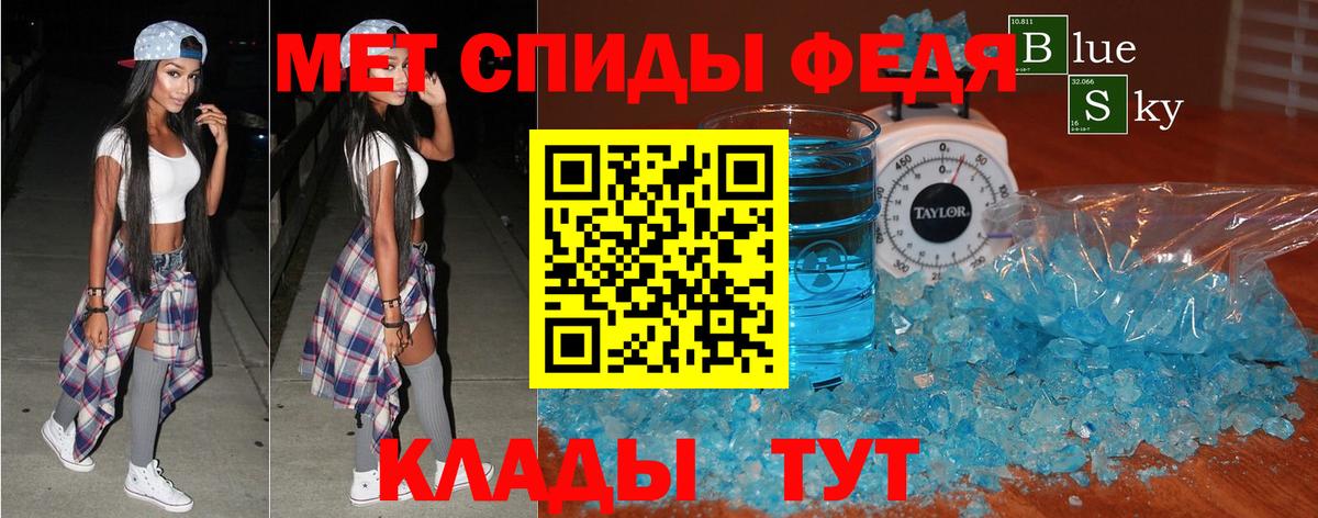 АМФ VHQ  АМФЕТАМИН  Ленинск-Кузнецкий  Amphetamine  Вход с VPN 