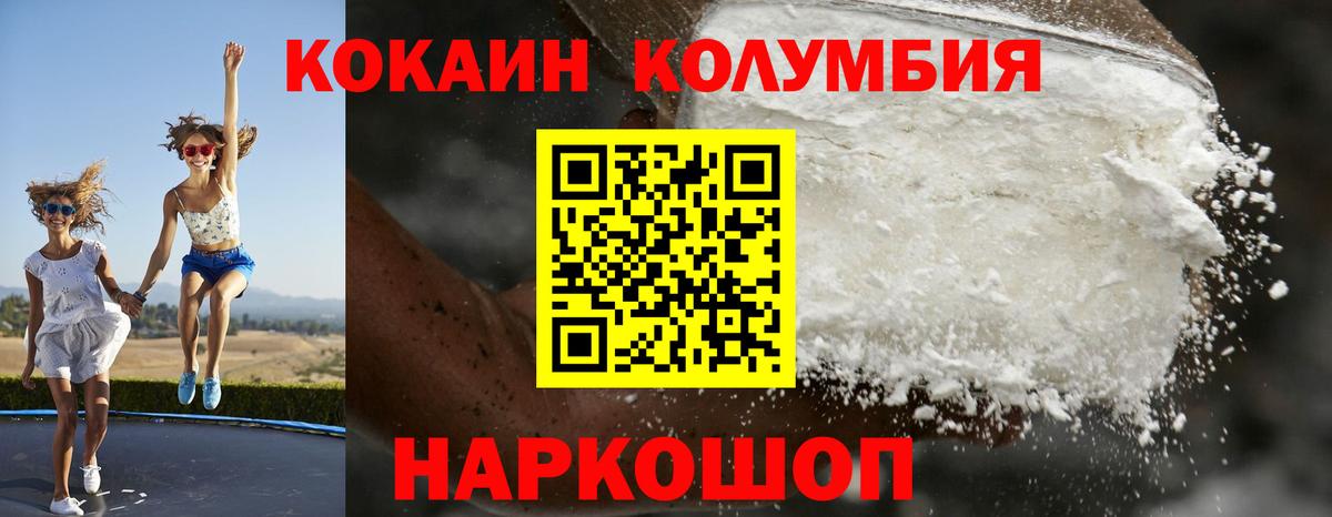 КЕТАМИН  Гашиш  COCAIN  Ленинск-Кузнецкий  А ПВП СК кристаллы  Вход с VPN  Бошки Шишки  МЕФ  