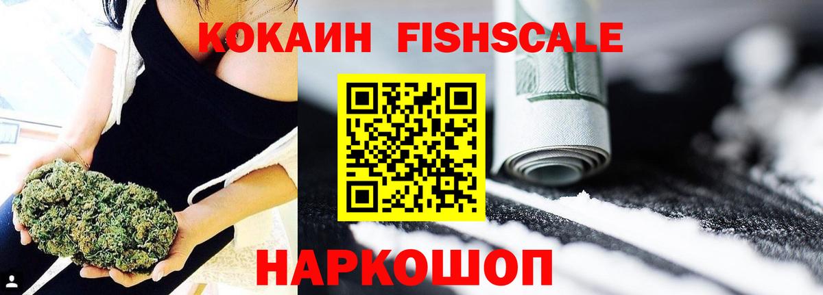 Ленинск-Кузнецкий  КОКАИН  Вход с VPN  Кокаин Перу  КОКАИН 97% 