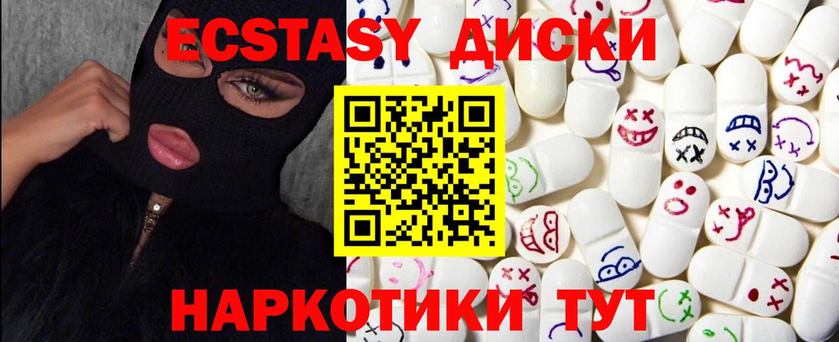 Ленинск-Кузнецкий  ЭКСТАЗИ louis Vuitton  Вход с VPN 