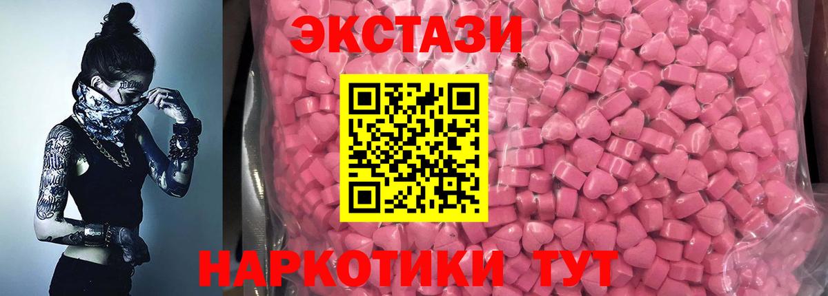 Ecstasy mix Ленинск-Кузнецкий