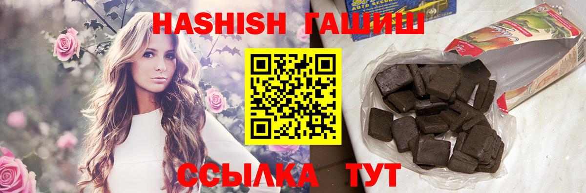 Ленинск-Кузнецкий  где можно купить   Гашиш Изолятор  Вход с VPN  ГАШ Cannabis 
