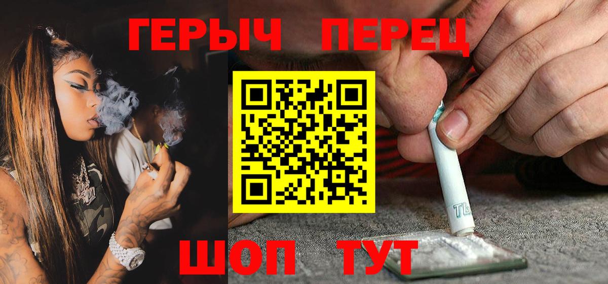 Героин Heroin Ленинск-Кузнецкий
