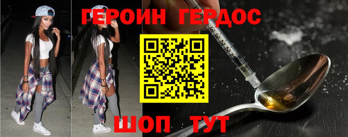 Ленинск-Кузнецкий  Героин VHQ  Вход с VPN 