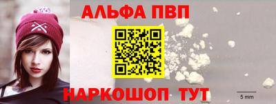синтетический гашиш Ипатово