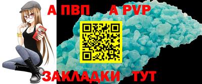 гидра Изобильный