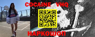 героин Ирбит