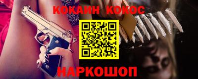 синтетический гашиш Ипатово
