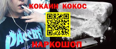героин Ирбит