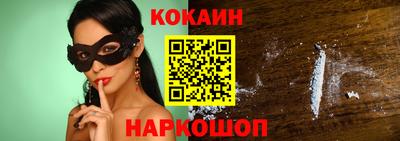 синтетический гашиш Ипатово