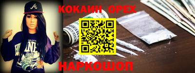 синтетический гашиш Ипатово