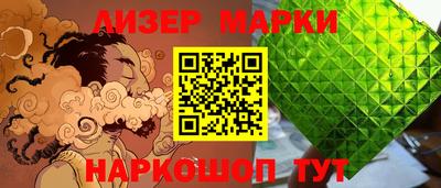 синтетический гашиш Ипатово