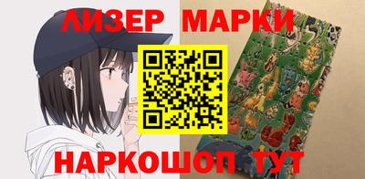 синтетический гашиш Ипатово
