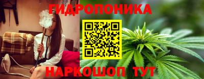 синтетический гашиш Ипатово