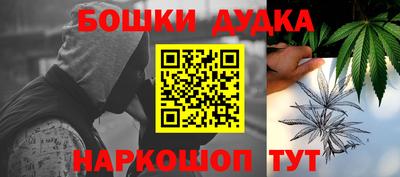 синтетический гашиш Ипатово