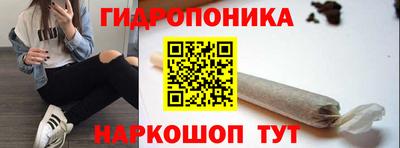 синтетический гашиш Ипатово