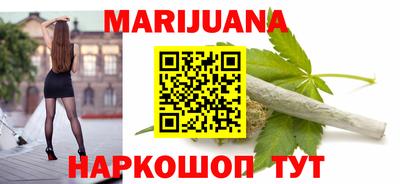 синтетический гашиш Ипатово