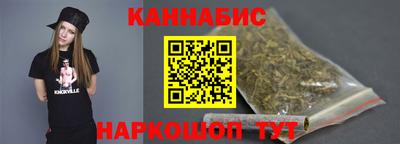 синтетический гашиш Ипатово