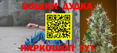 синтетический гашиш Ипатово