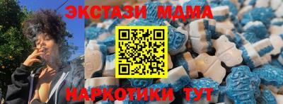 синтетический гашиш Ипатово