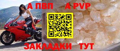 синтетический гашиш Ипатово