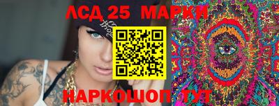 синтетический гашиш Ипатово