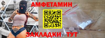 синтетический гашиш Ипатово