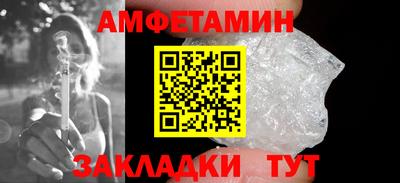 гидра Изобильный