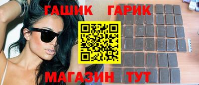 гидра Изобильный