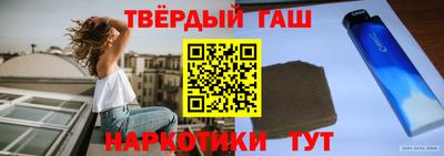 гидра Изобильный