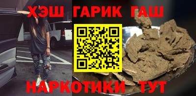 гидра Изобильный