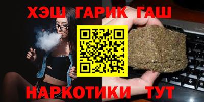 гидра Изобильный