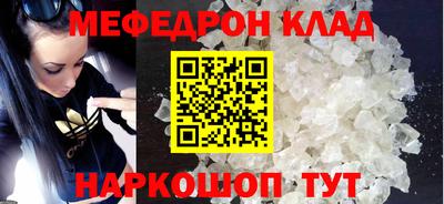 синтетический гашиш Ипатово