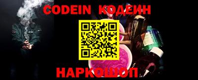 синтетический гашиш Ипатово