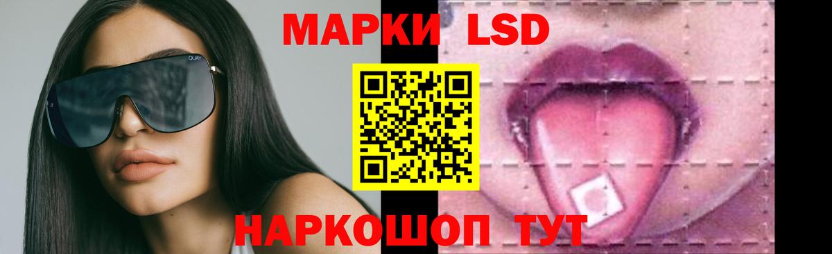 Ленинск-Кузнецкий  ЛСД экстази ecstasy  ЛСД экстази кислота  Вход с VPN 