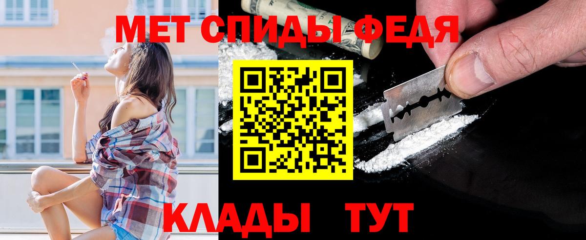 Метамфетамин пудра  Вход с VPN  Ленинск-Кузнецкий  Метамфетамин пудра 