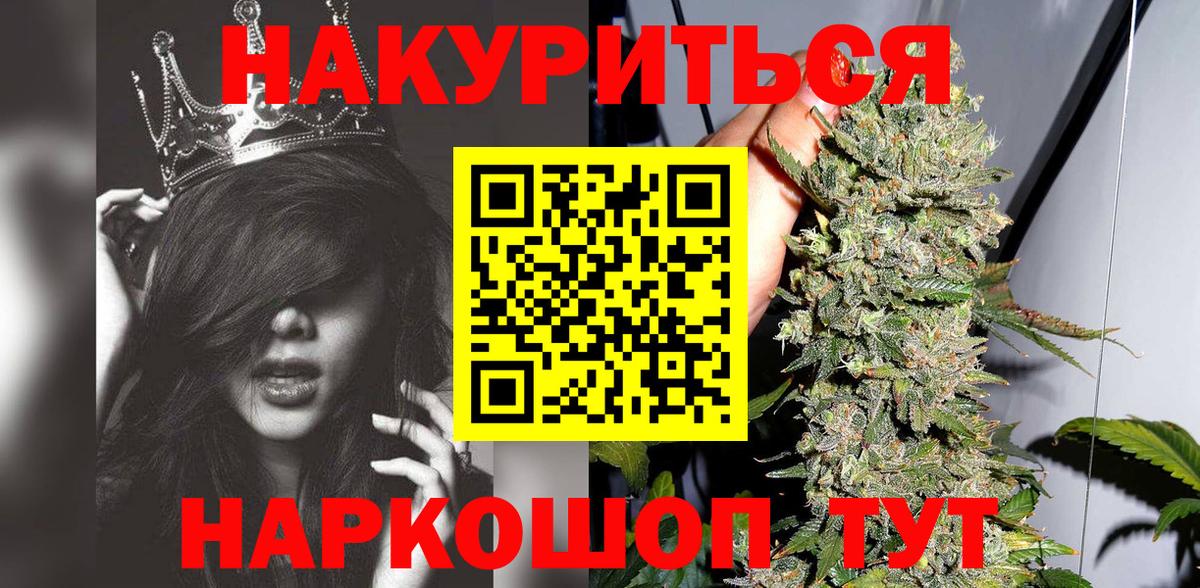 Бошки Шишки конопля Ленинск-Кузнецкий